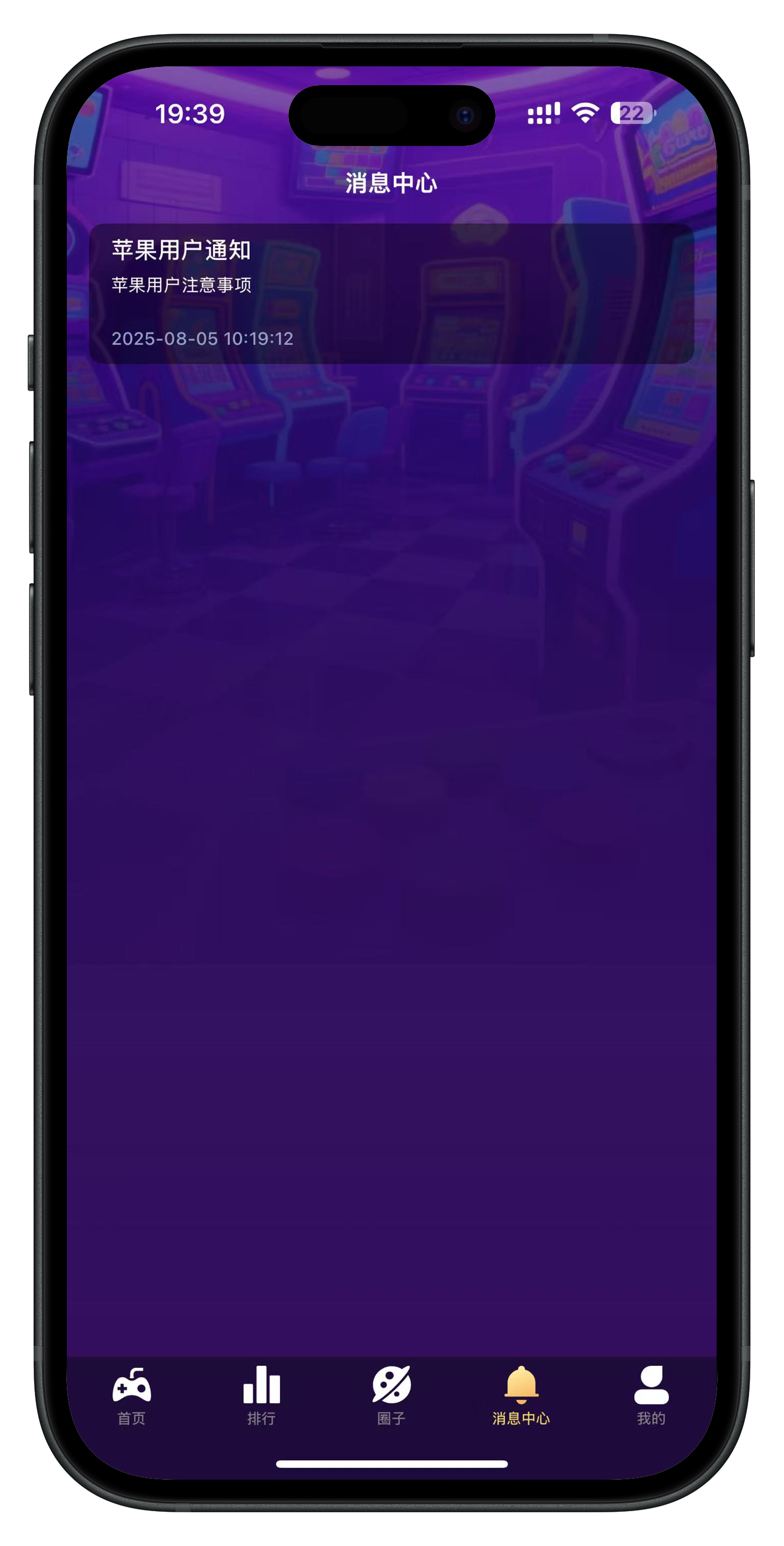 应用截图4